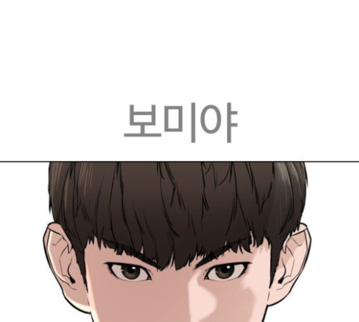 How to fight Ch.23 p257