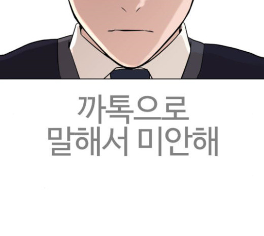 How to fight Ch.23 p258