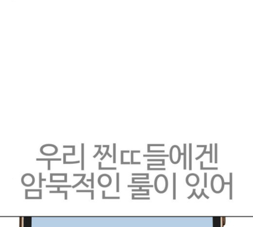 How to fight Ch.23 p259