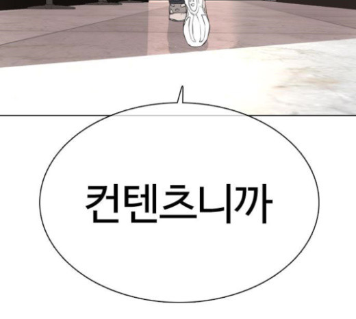 How to fight Ch.23 p265