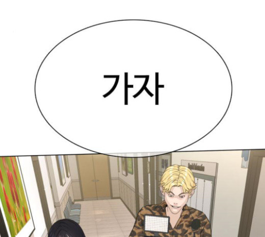 How to fight Ch.23 p268