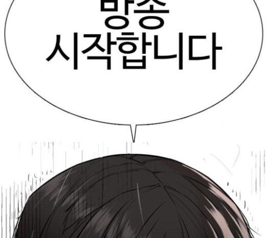 How to fight Ch.23 p279