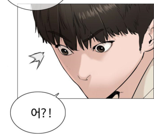 How to fight Ch.23 p37