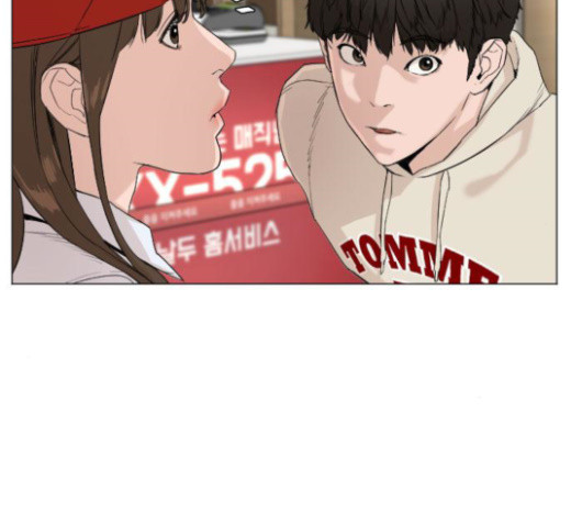 How to fight Ch.23 p42