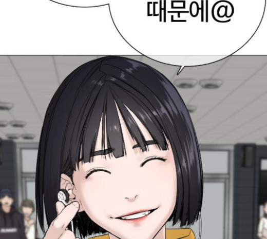 How to fight Ch.23 p44