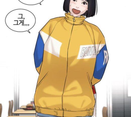 How to fight Ch.23 p5