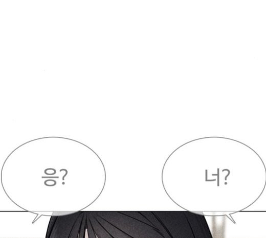 How to fight Ch.23 p69