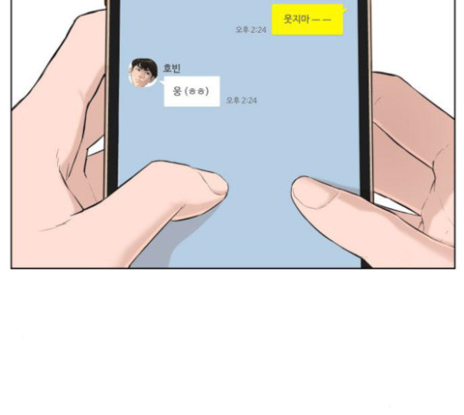 How to fight Ch.23 p82