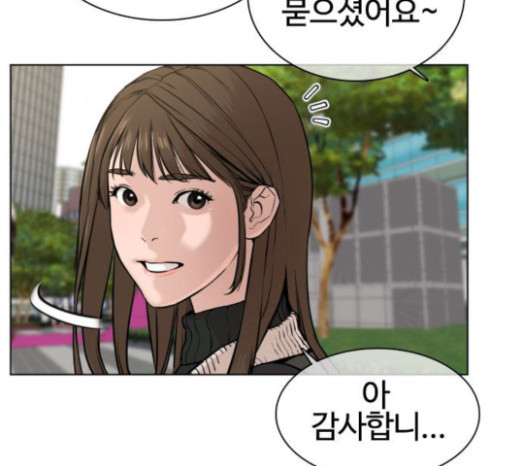 How to fight Ch.23 p89