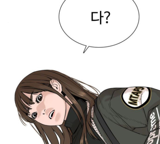 How to fight Ch.23 p91