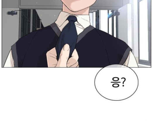 How to fight Ch.24 p121