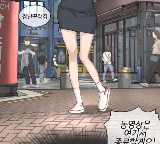 How to fight Ch.24 p129