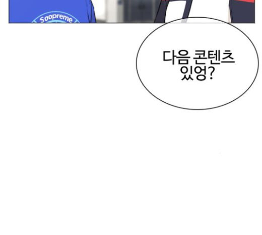 How to fight Ch.24 p151