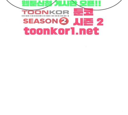 How to fight Ch.24 p154