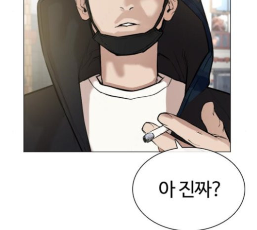 How to fight Ch.24 p163