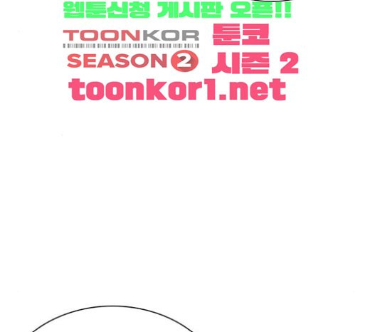 How to fight Ch.24 p164