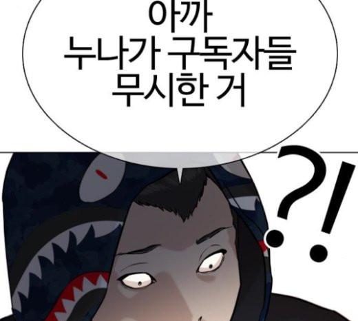 How to fight Ch.24 p186