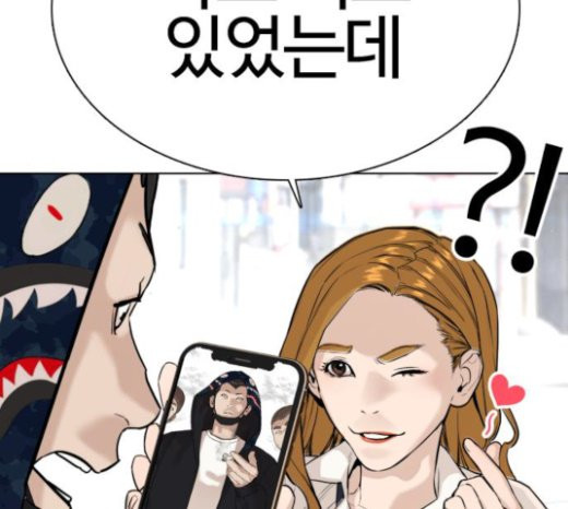 How to fight Ch.24 p193