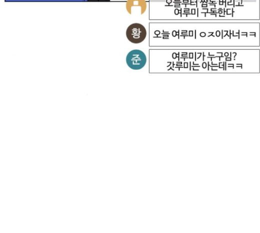 How to fight Ch.24 p197