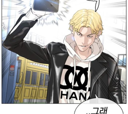 How to fight Ch.24 p205