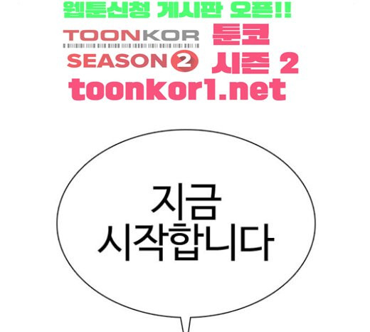How to fight Ch.24 p234