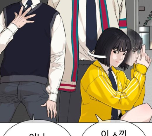How to fight Ch.24 p63
