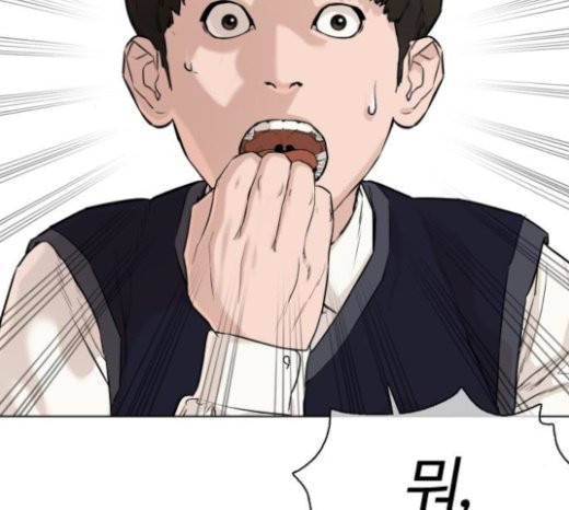 How to fight Ch.24 p81