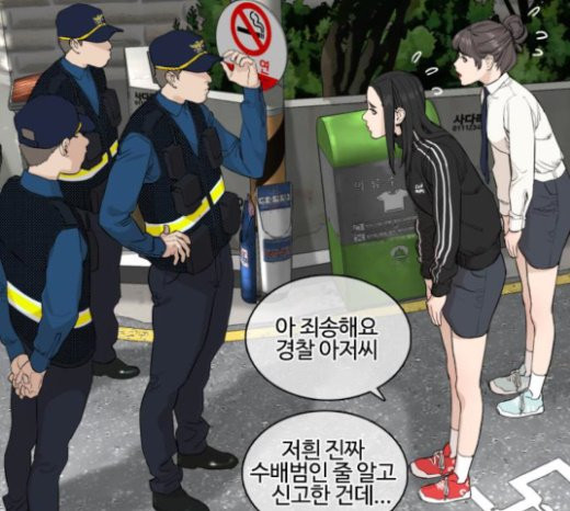 How to fight Ch.24 p95