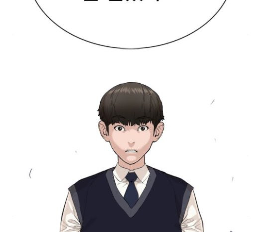 How to fight Ch.24 p98