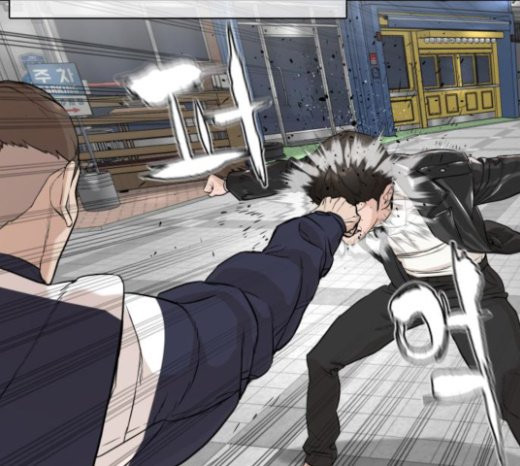 How to fight Ch.25 p111