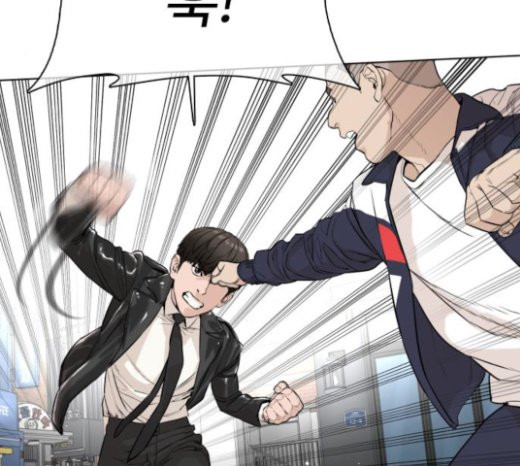 How to fight Ch.25 p114