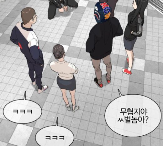 How to fight Ch.25 p120
