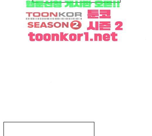 How to fight Ch.25 p124