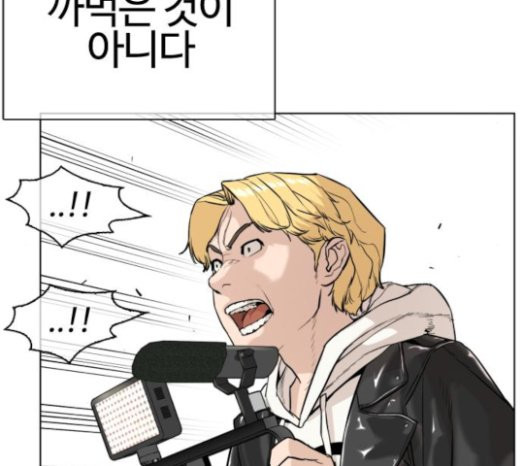 How to fight Ch.25 p133