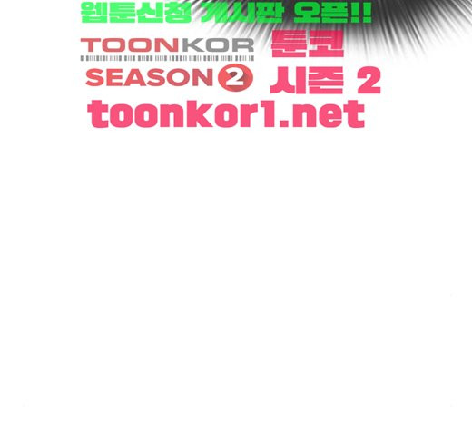 How to fight Ch.25 p143