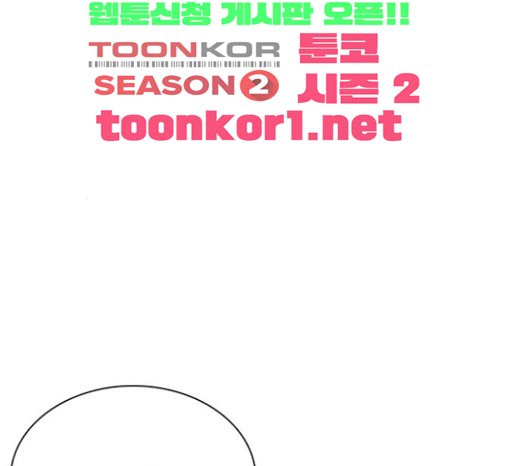 How to fight Ch.25 p153