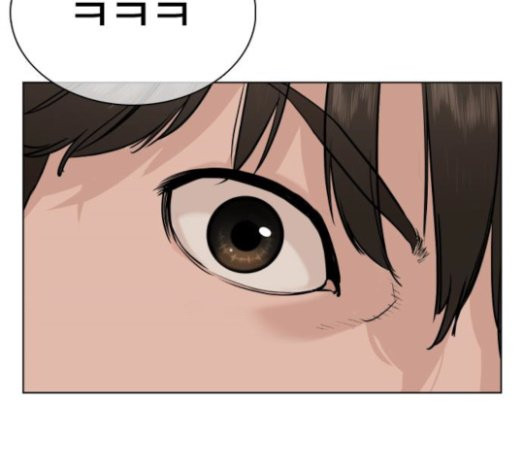 How to fight Ch.25 p154