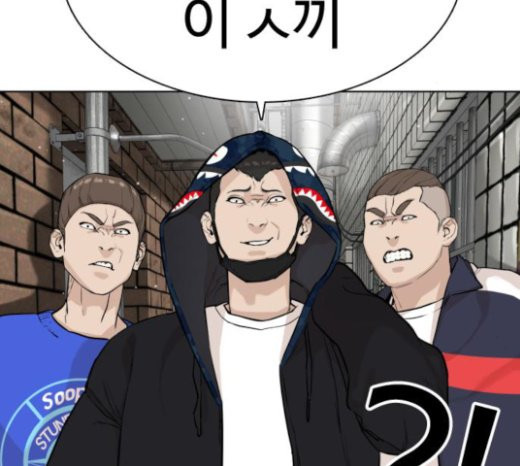 How to fight Ch.25 p156
