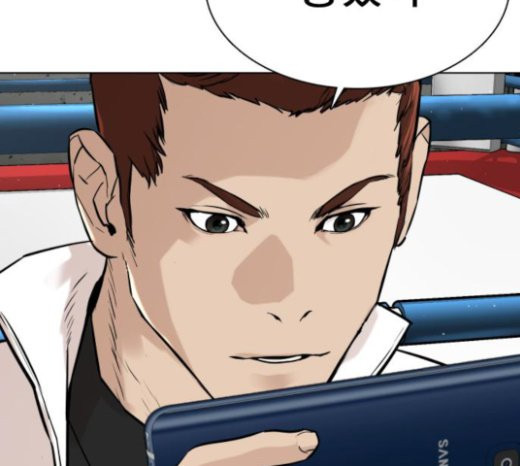 How to fight Ch.25 p164