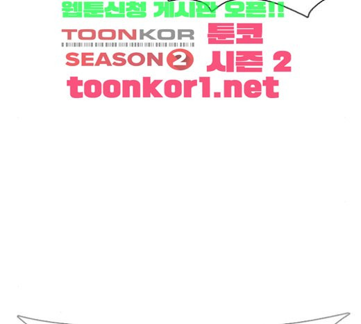 How to fight Ch.25 p172