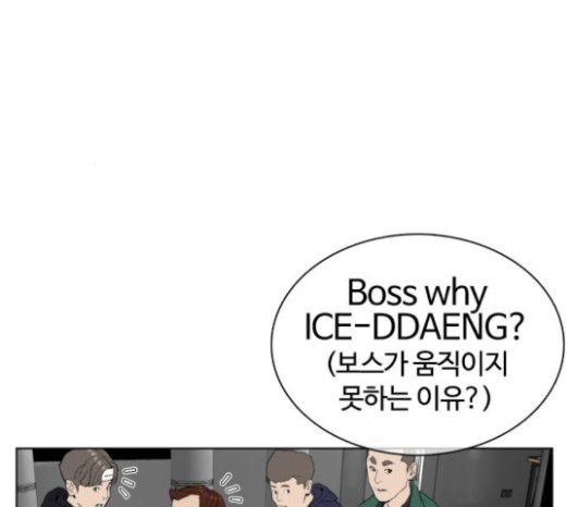 How to fight Ch.25 p191