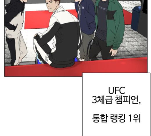 How to fight Ch.25 p192
