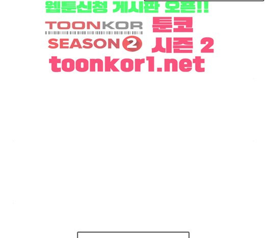 How to fight Ch.25 p193
