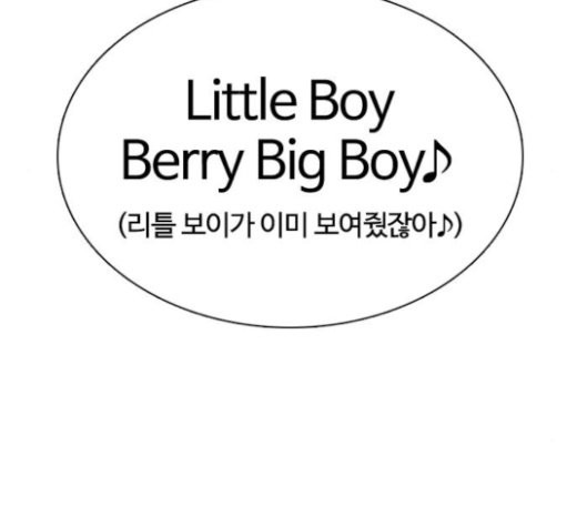 How to fight Ch.25 p199