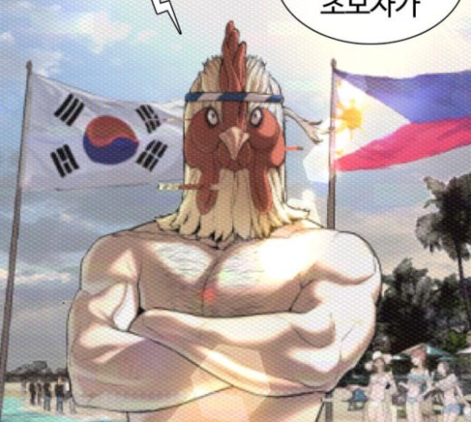 How to fight Ch.25 p2