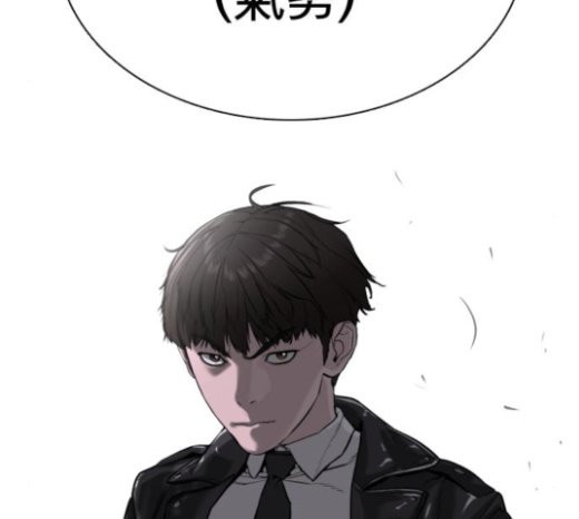 How to fight Ch.25 p201