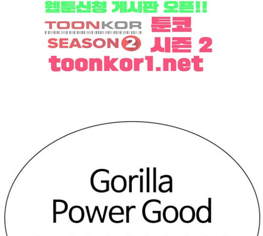 How to fight Ch.25 p208