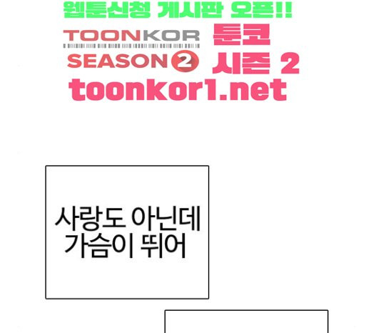 How to fight Ch.25 p214