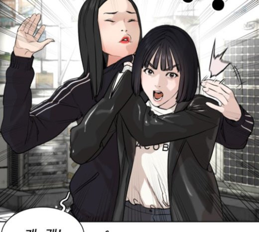 How to fight Ch.25 p226