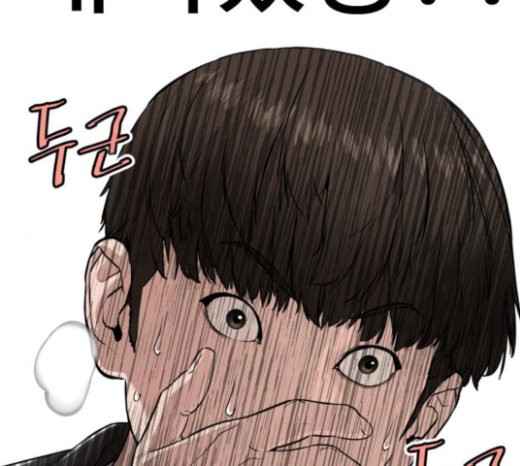 How to fight Ch.25 p242